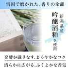 菜乃屋 数の子入り 黄金わさび漬 80g×2個