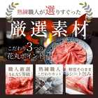 A4,A5等級 黒毛和牛 赤身スライス 300g