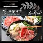 A4,A5等級 黒毛和牛 赤身スライス 300g