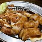 【B級グルメ】 国産 鶏焼肉 (味噌) 三重県松阪名物 200g×5