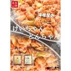 飛騨高山 角一 岐阜名物 けいちゃん とんちゃん セット 2種 計4袋入