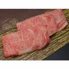 松阪牛しゃぶしゃぶ用 ロース 200g 三重県産