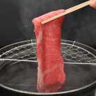 松阪牛しゃぶしゃぶ ロース肉 肩ロース肉 200g