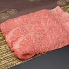 松阪牛すき焼き ロース肉 肩ロース肉 200g