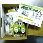 伊勢の精 鈴鹿抹茶めん 半生 2人前4袋