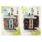 三重桑名 総本家新之助貝新 志ぐれ煮 あさり 2種セット