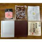 松阪牛しぐれ煮 60g