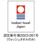 バスツーリスト バスソルトセット