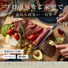 三宿ローストビーフ800g
