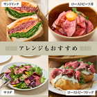 三宿ローストビーフ800g