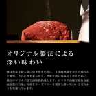 THE ROAST BEEF BOX - 赤城牛と濃厚マッシュの極上ペアリング【B1】