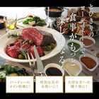 THE ROAST BEEF BOX - 赤城牛と濃厚マッシュの極上ペアリング【B1】