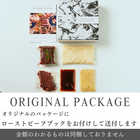 THE ROAST BEEF BOX - 赤城牛フルコースBOX【B4】