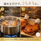 チキンレッグ2本セット