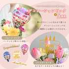 【送料無料】<選べるピック>誕生日アレンジメント