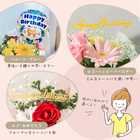 【送料無料】＜選べるピック＞誕生日アレンジメント