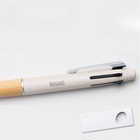 名入れ ジェットストリーム 多機能ペン 4&1 BAMBOO [専用BOX・公式ラッピング付き] | ベージュ