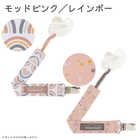 ブーギンヘッド おしゃぶりホルダー パーチー グリップ ２本セット by インファンティーノ | モッドピンク／レインボー