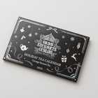 紅茶のホリデーカレンダー2025 | ブラック