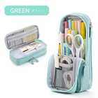 ペンケース 筆箱 大容量 多機能 仕切り タテヨコ 筆記用具 筆入れ | カラー | グリーン 