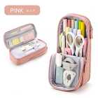ペンケース 筆箱 大容量 多機能 仕切り タテヨコ 筆記用具 筆入れ | カラー | ピンク 