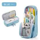ペンケース 筆箱 大容量 多機能 仕切り タテヨコ 筆記用具 筆入れ | カラー | ブルー 