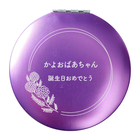 名入れ フラワーコンパクトミラー&イニシャルフラグランスディフューザーセット | パープル