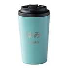名入れ リッド付ステンレスサーモタンブラー450ml  | スモークブルー