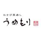 うめもり