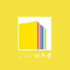 ニジノ絵本屋