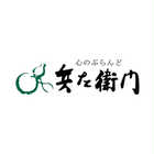 兵左衛門