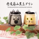 丹波篠山黒豆プリン