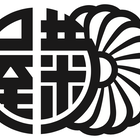 御菓子司 本家菊屋