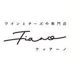 ワインとチーズの専門店フィアーノ