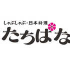 しゃぶしゃぶ日本料理たちばな
