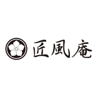 匠風庵