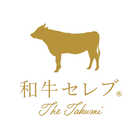和牛セレブ