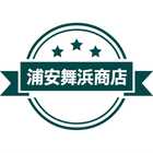 浦安舞浜商店