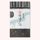 手延素麺 揖保乃糸 特級品 50g×4束 麺つゆ 60g×2包 黒帯 そうめん 化粧箱 ギフト お中元 /STT-10N/ | ラッピング画像