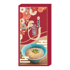 手延素麺 揖保乃糸 にゅうめん 57g×2包/NY-10/ | ラッピング画像