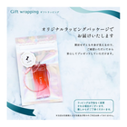 キーホルダー 推し活グッズ チケット 名入れ グラデーション | ラッピング画像