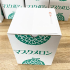 静岡県産クラウンマスクメロン 1玉 〔1.3kg〕 | ラッピング画像