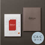 dancyu グルメギフトカタログ e-order choice CA-C [カードタイプ]