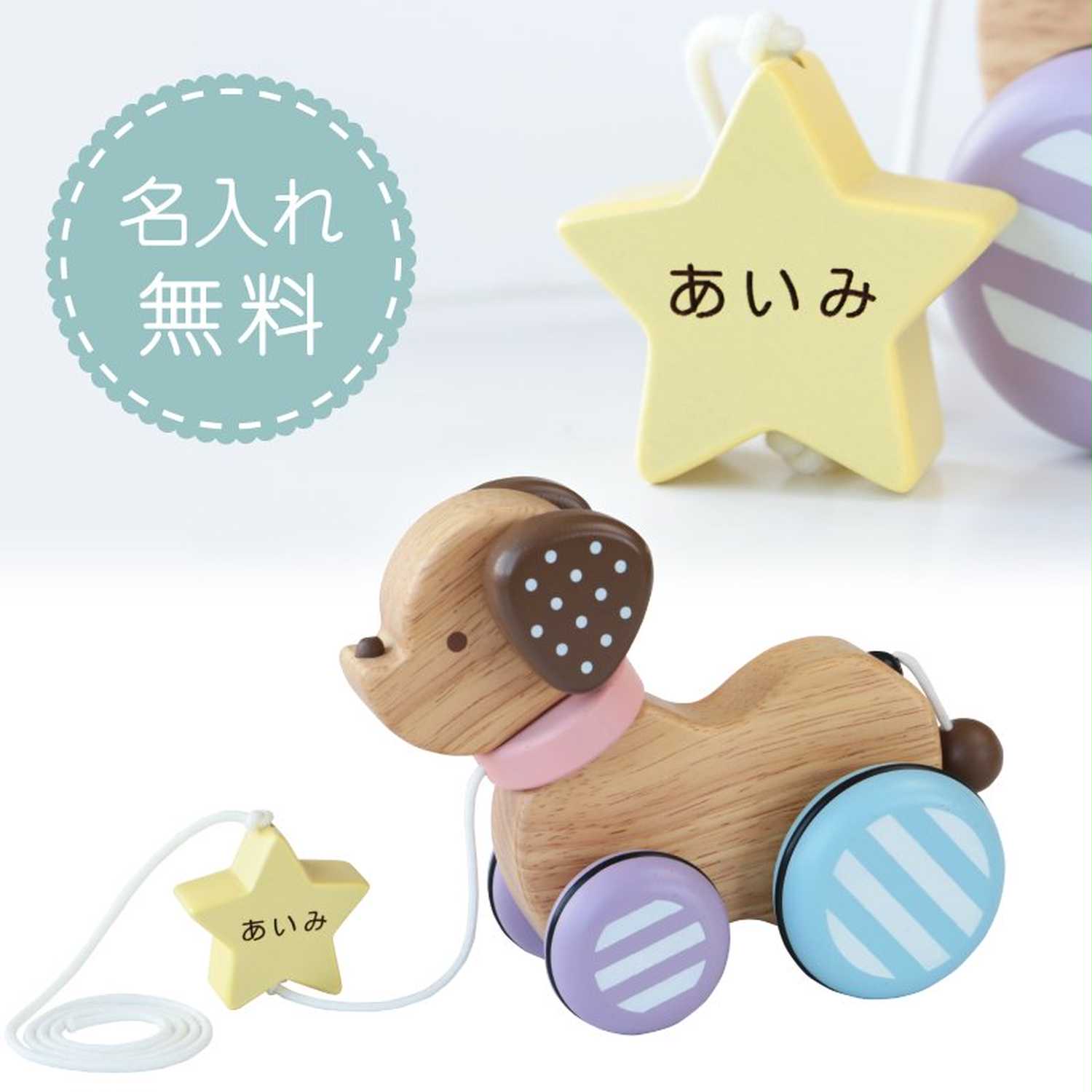 ミルキートイ キャンディパピー