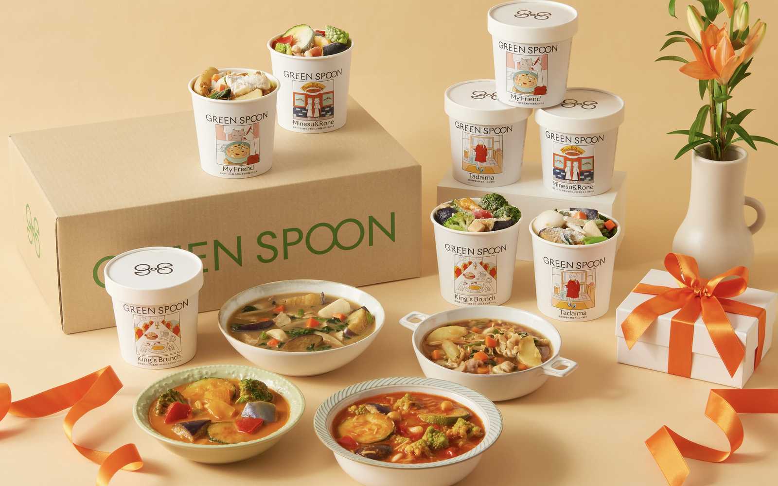 グリーンスプーンごろごろ野菜スープギフト 8食