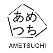 あめつち スパイス餡子ペースト 銀座空也×香辛堂 コラボ【2種セット