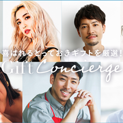 ギフトEC「Anny」に新コンシェルジュ誕生! 長谷川理恵、植野有砂がとっておきのギフトを紹介