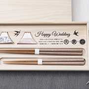 結婚祝いに喜ばれる「縁起物ギフト」15選|夫婦円満を願う幸せいっぱいのプレゼント