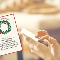 クリスマス当日でもプレゼントが間に合う!?ピンチをチャンスに変えるアイデア集