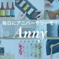 おしゃれなギフトを探して贈れるAnnyって?よくわかる使い方ガイド